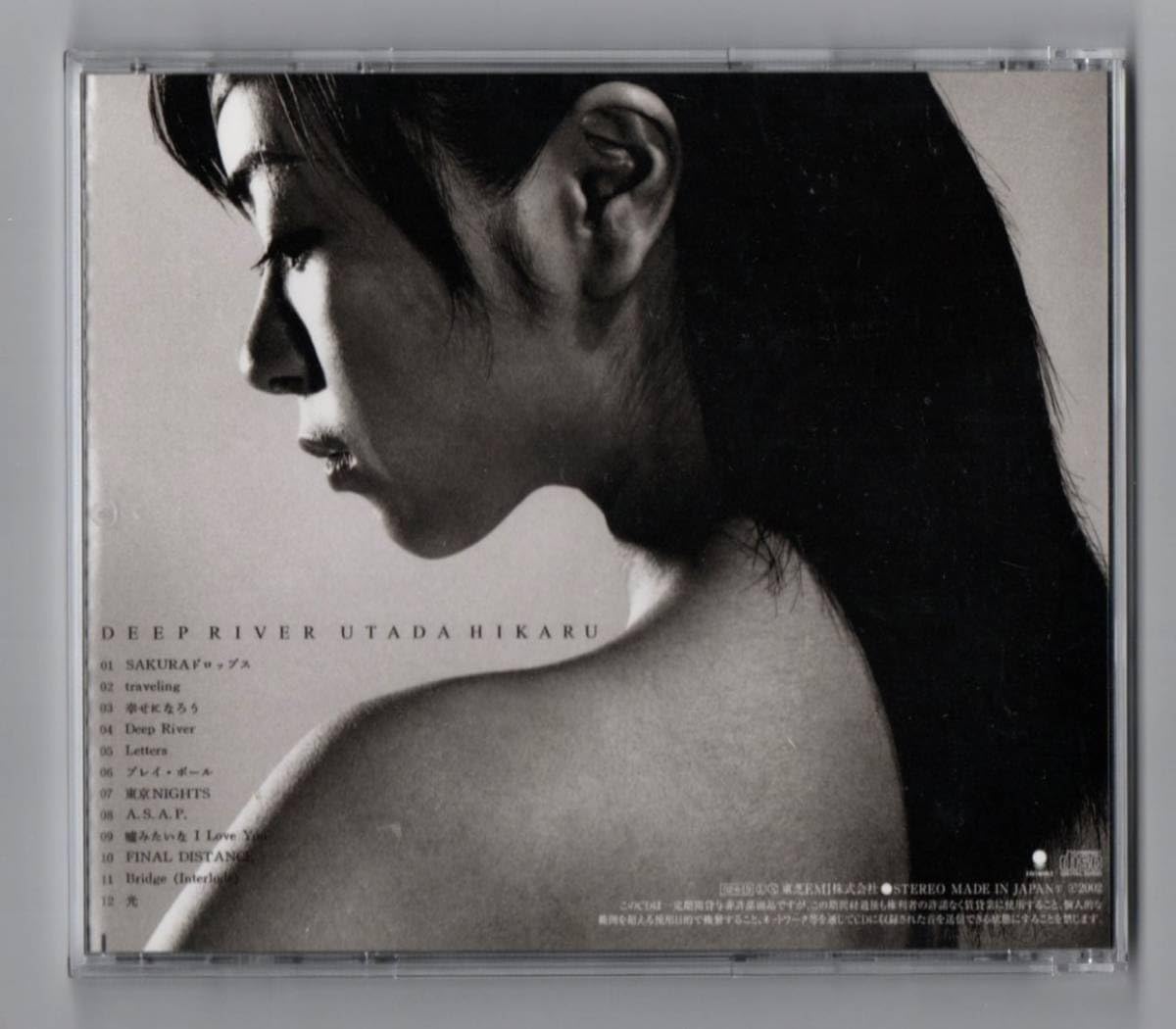 Amazon.co.jp: ∇ 宇多田ヒカル Utada Hikaru 12曲入 CD